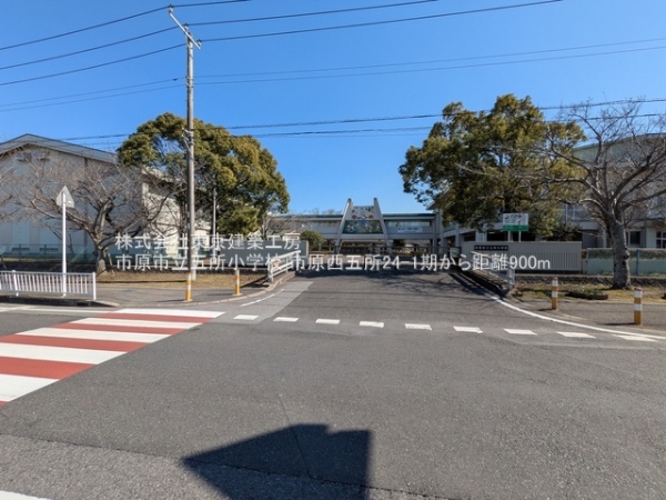市原市西五所の新築一戸建(市原市立五所小学校)