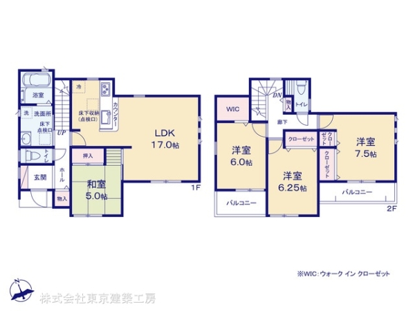 船橋市丸山５丁目の新築一戸建