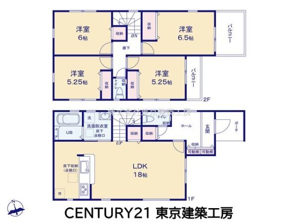 千葉市若葉区千城台東１丁目の新築一戸建