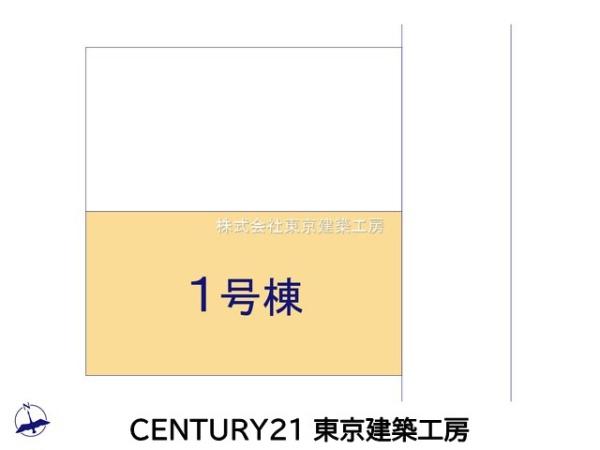 千葉市若葉区千城台東１丁目の新築一戸建