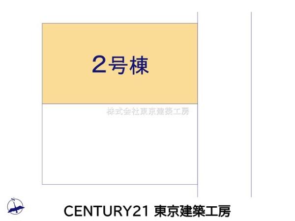 千葉市若葉区千城台東１丁目の新築一戸建
