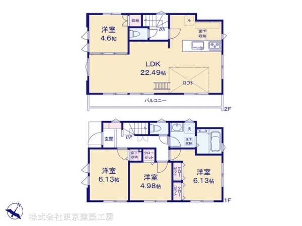 習志野市鷺沼台３丁目の新築一戸建