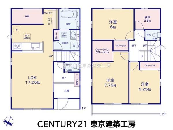 四街道市千代田２丁目の新築一戸建
