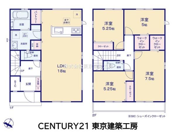 四街道市千代田２丁目の新築一戸建