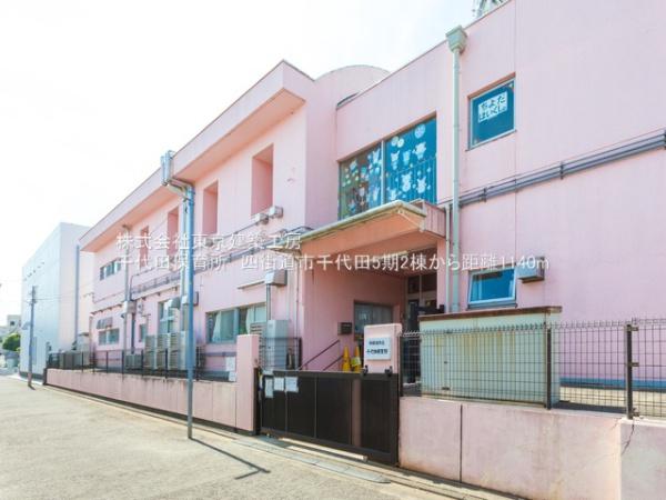四街道市千代田2丁目の新築一戸建(四街道市立千代田保育所)