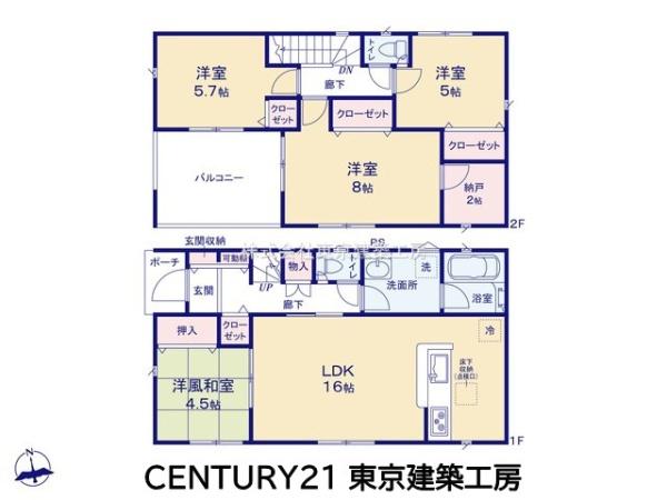 船橋市大穴北４丁目の新築一戸建