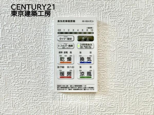 船橋市大穴北４丁目の新築一戸建