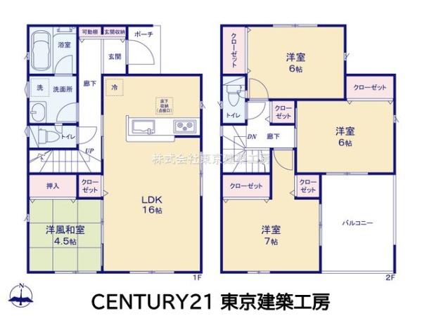 船橋市大穴北４丁目の新築一戸建