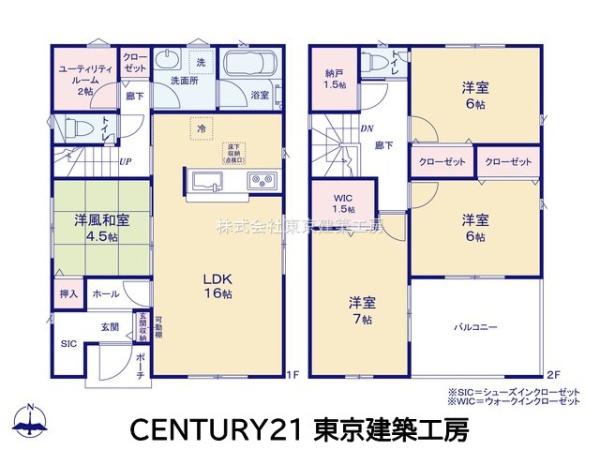 船橋市大穴北４丁目の新築一戸建