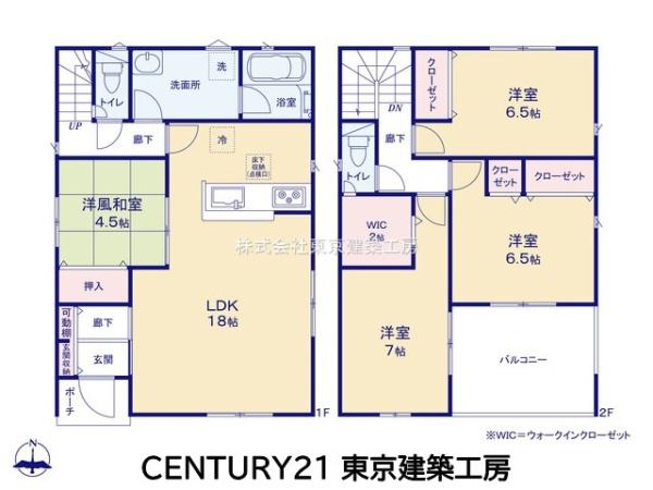 船橋市大穴北４丁目の新築一戸建