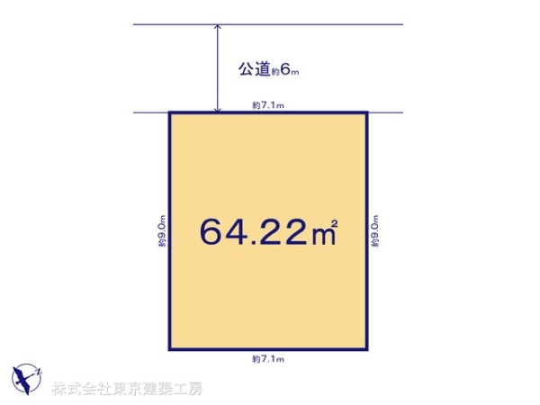 千葉市稲毛区天台５丁目の売土地