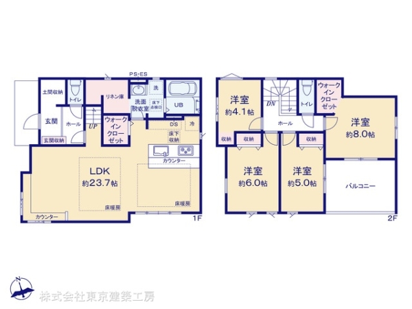 習志野市本大久保４丁目の新築一戸建