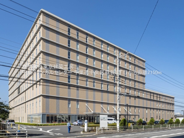 千葉市中央区蘇我３丁目の土地(千葉メディカルセンター)