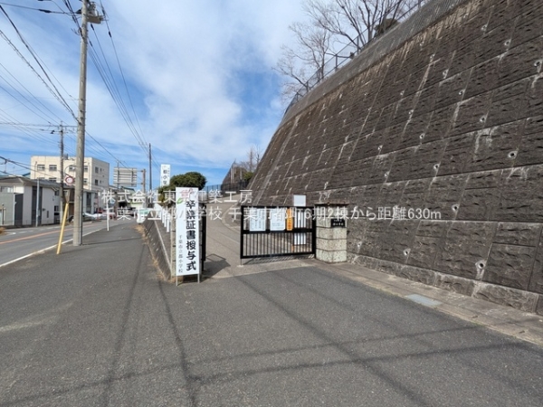 千葉市中央区都町１丁目の新築一戸建(千葉市立都小学校)