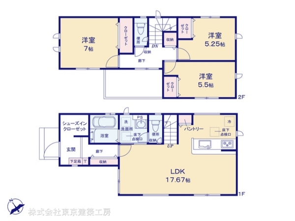 千葉市中央区浜野町の新築一戸建