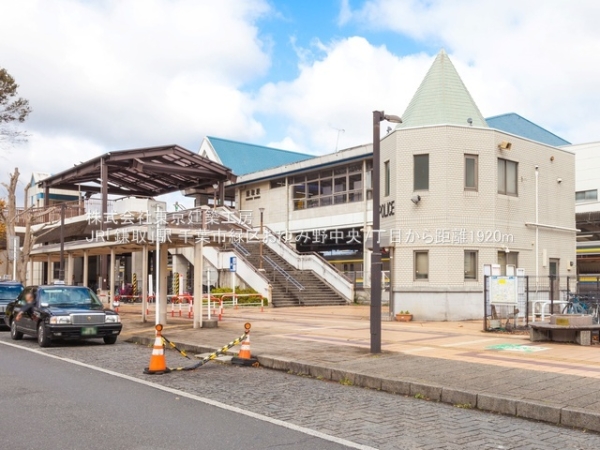 千葉市緑区おゆみ野中央７丁目の土地(JR「鎌取」駅)