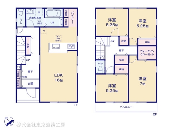 市原市諏訪１丁目の新築一戸建
