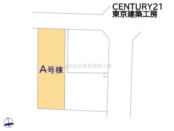 八千代市八千代台北７丁目の新築一戸建
