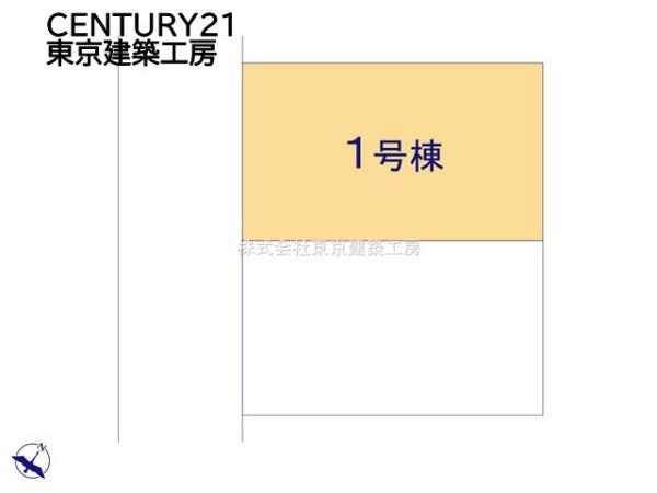 千葉市花見川区こてはし台５丁目の新築一戸建