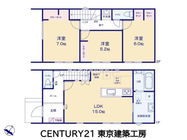 千葉市花見川区こてはし台５丁目の新築一戸建