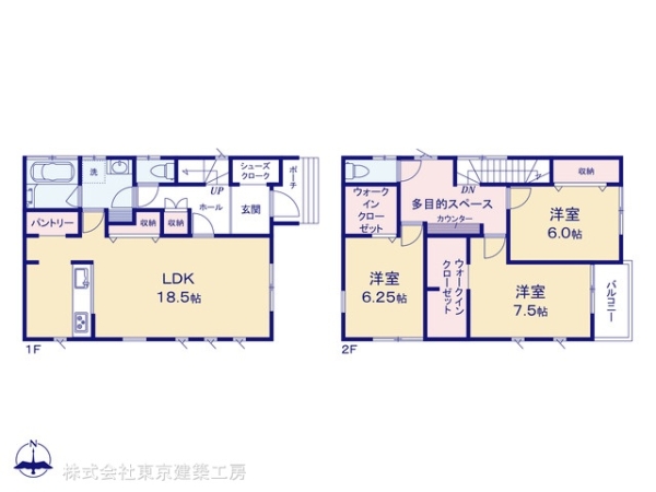 千葉市緑区あすみが丘８丁目の新築一戸建