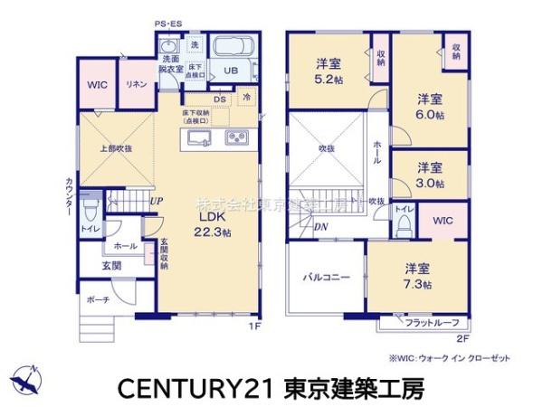 四街道市みそら３丁目の新築一戸建