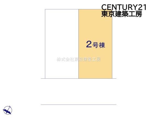 四街道市みそら３丁目の新築一戸建