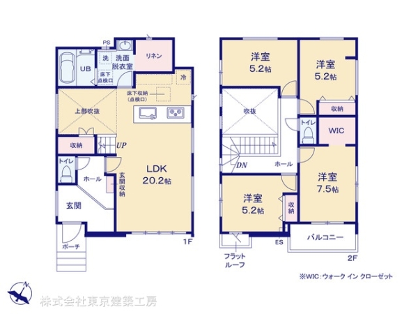四街道市みそら３丁目の新築一戸建