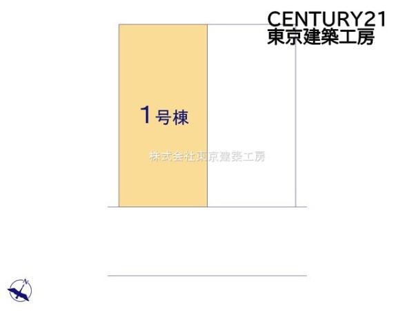 四街道市みそら３丁目の新築一戸建