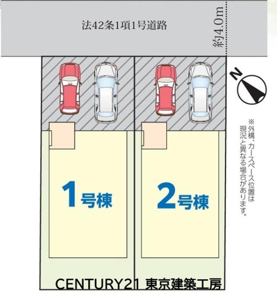 八千代市勝田台５丁目の新築一戸建