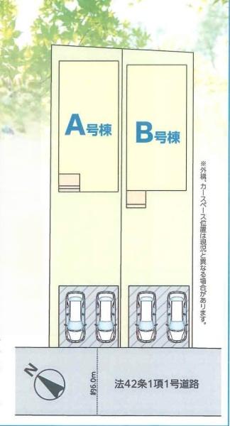 八千代市勝田台５丁目の新築一戸建