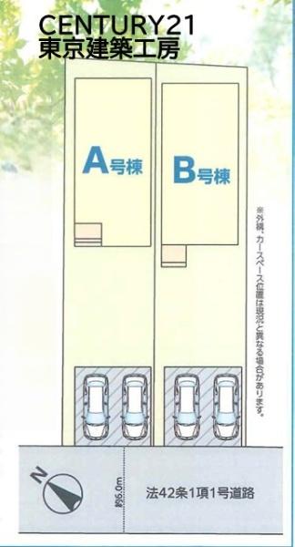 八千代市勝田台５丁目の新築一戸建