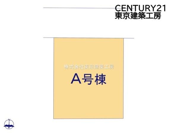 八千代市上高野の新築一戸建