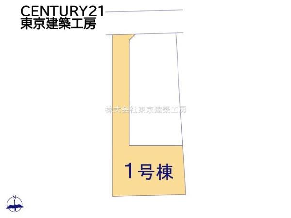 四街道市栗山の新築一戸建