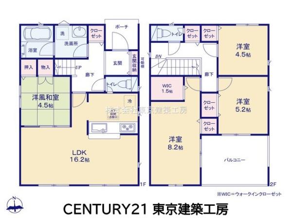 四街道市栗山の新築一戸建