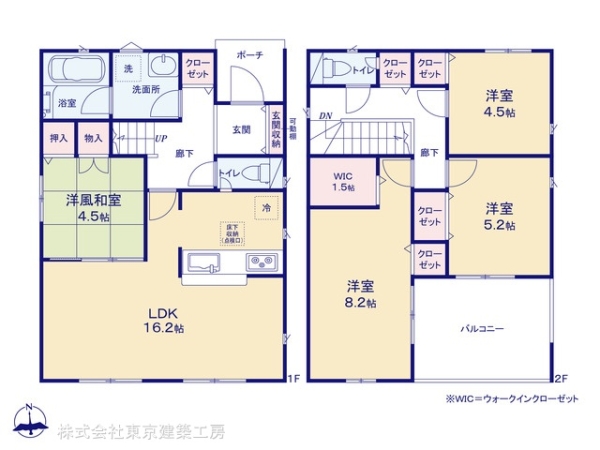四街道市栗山の新築一戸建