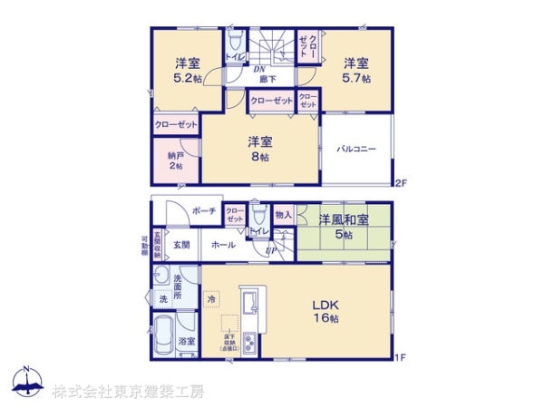 四街道市栗山の新築一戸建