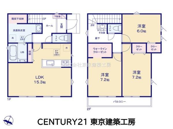 千葉市中央区生実町の新築一戸建