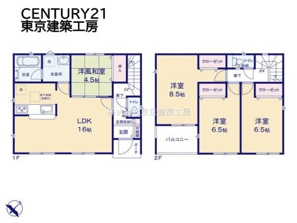 四街道市栗山の新築一戸建
