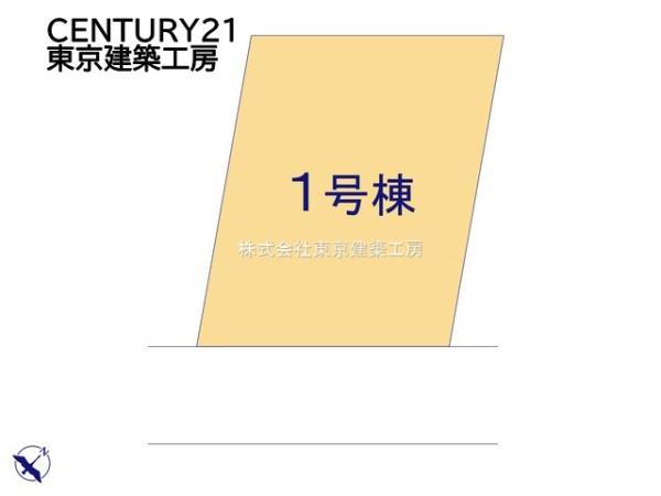 四街道市栗山の新築一戸建