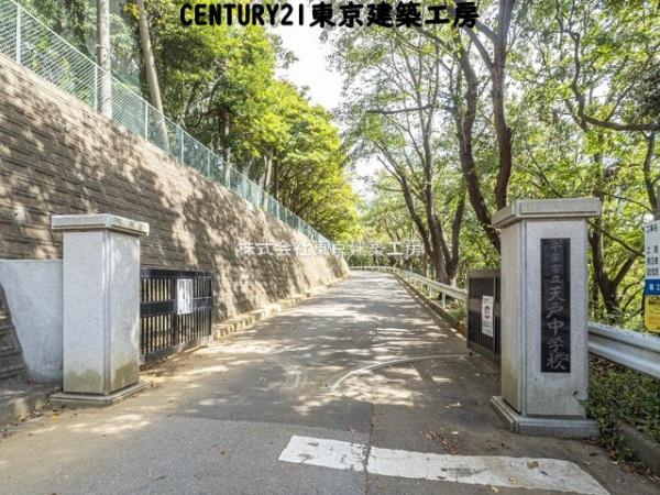 千葉市花見川区長作町の新築一戸建(千葉市立天戸中学校)