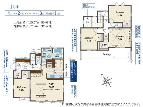 四街道市旭ケ丘４丁目の新築一戸建