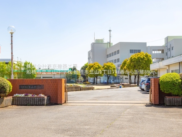 船橋市三山９丁目の新築一戸建(船橋市立三山中学校)
