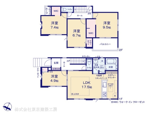 八千代市勝田台南３丁目の新築一戸建