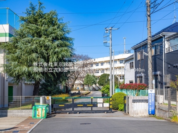 船橋市松が丘5丁目の土地(船橋市立古和釜中学校)