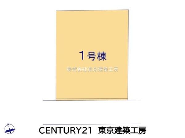 八千代市八千代台北１６丁目の新築一戸建