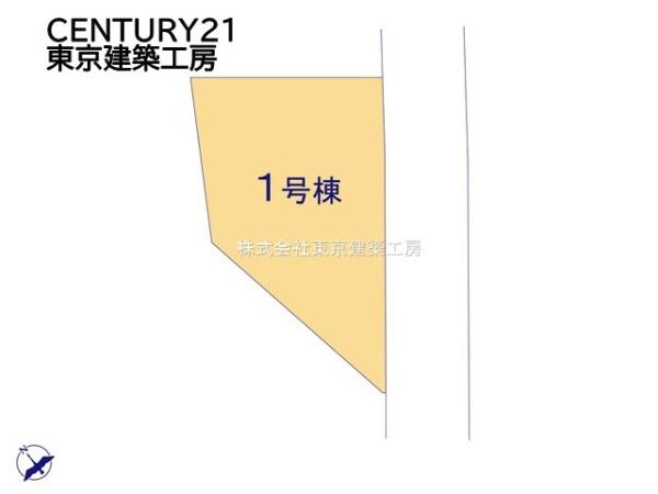 習志野市屋敷５丁目の新築一戸建