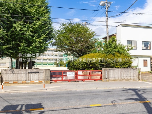 鎌ケ谷市東道野辺６丁目の土地(鎌ケ谷市立第二中学校)
