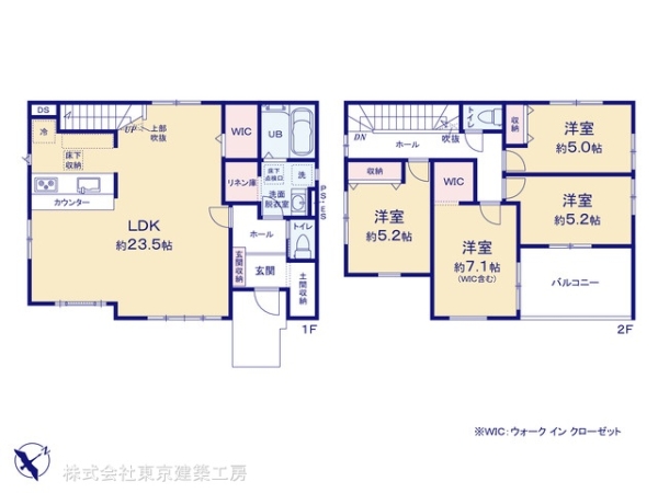 市原市五井の新築一戸建