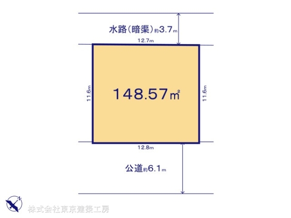 船橋市前原東６丁目の土地